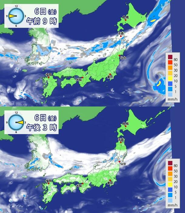 6日(金)の雨雲の様子