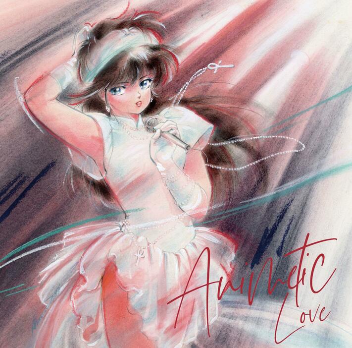 CD「アニメティック LOVE ～あのアニメあの曲にもう一度逢いたくて～」のジャケットイラスト　Illustration by TAKADA Akemi　（C）まつもと泉／集英社・東宝・ぴえろ