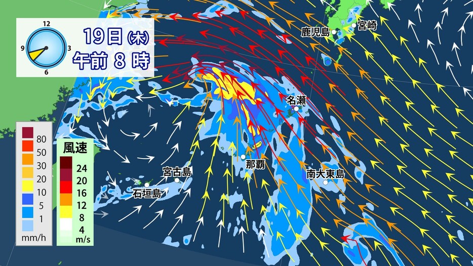 19日(木)午前8時の雨・風の予想