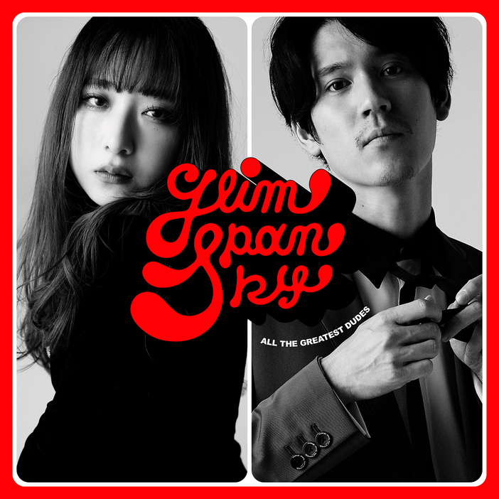 GLIM SPANKY『All the Greatest Dudes』通常盤ジャケット