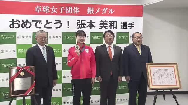 仙台放送