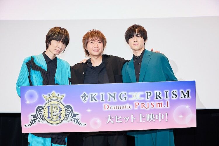 左から前野智昭、柿原徹也、増田俊樹。