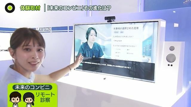 日テレNEWS NNN