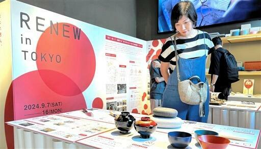 RENEWの成長とともに進化してきた福井の工芸品の出張展示=9月7日、東京・南青山のふくい南青山291」