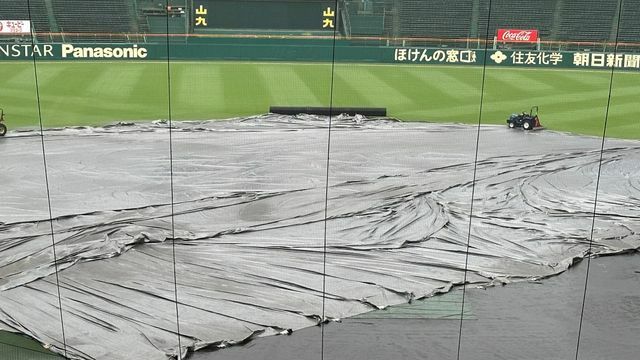 甲子園球場午後1時ごろの様子