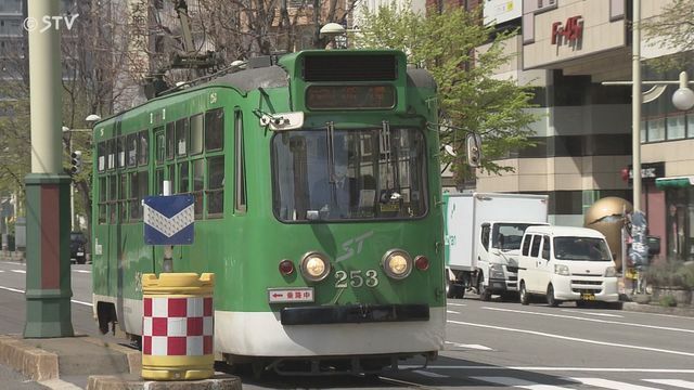 資料：路面電車（札幌市）