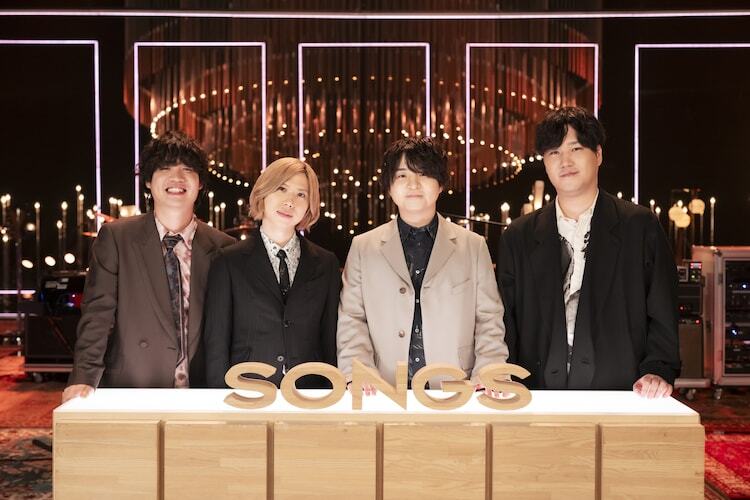 「SONGS」より、Official髭男dism。（写真提供：NHK）