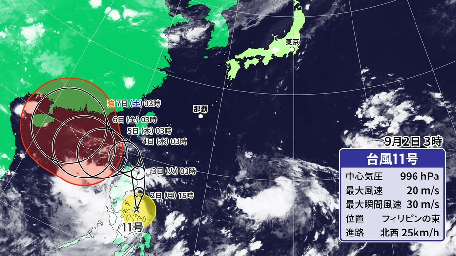 台風11号の予想進路