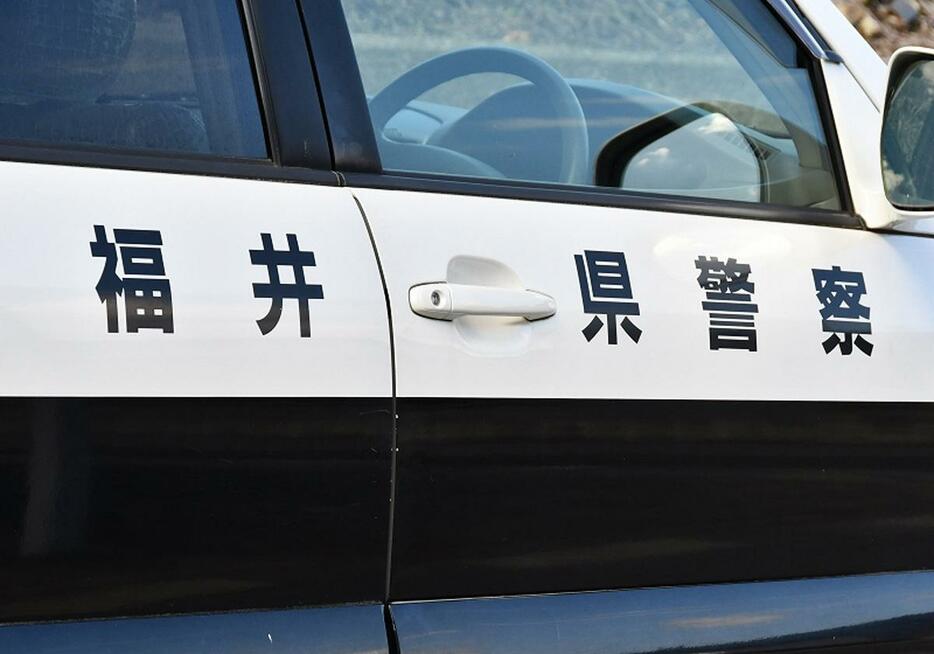 福井県警のイメージ画像