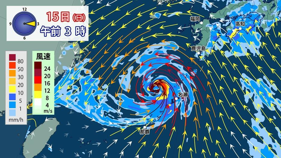 15日（日）午前3時の雨と風の予想。