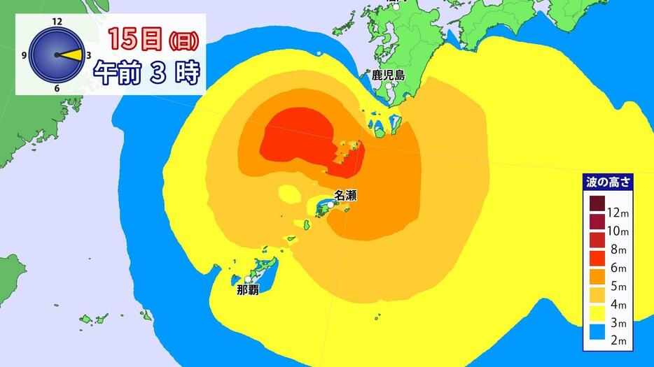 15日（日）午前3時の波の高さの予想。