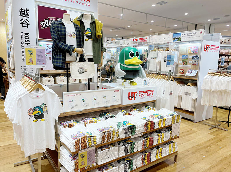 越谷市のマスコットキャラクター「ガーヤちゃん」など地元色満載のオリジナル商品が並ぶ店内＝12日、越谷市のイオンレイクタウンkaze店