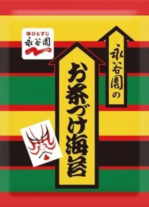 1位は「お茶づけ海苔」