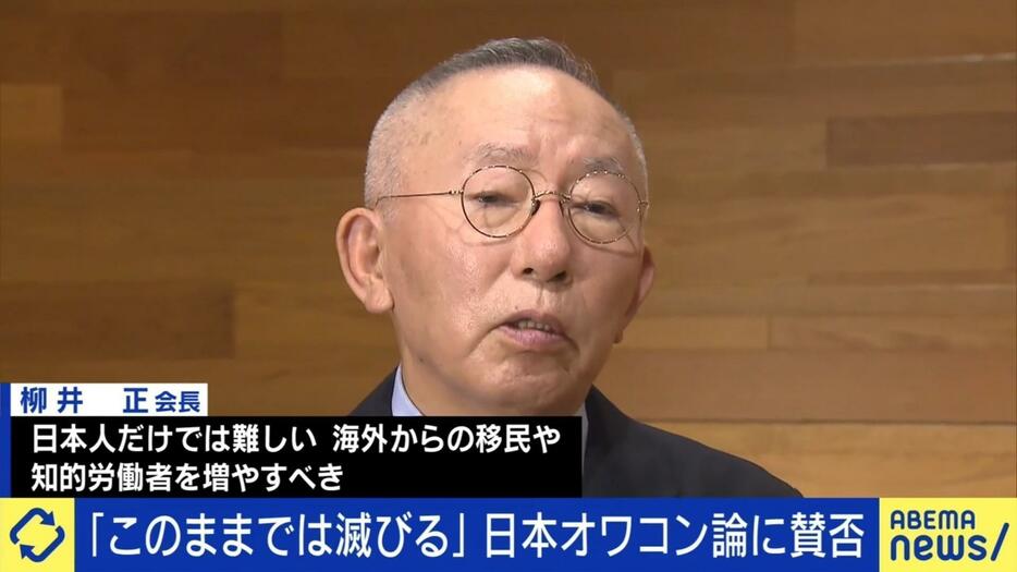 柳井正会長