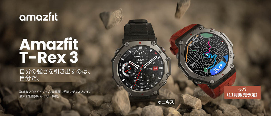 写真：Impress Watch