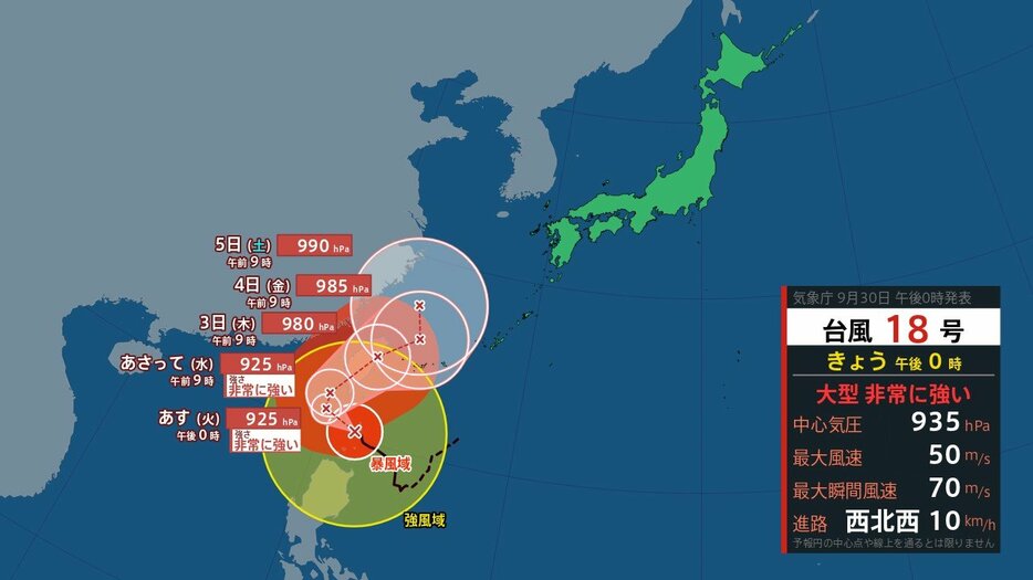 テレビユー山形