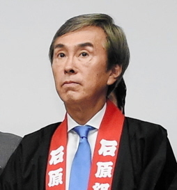 　石原伸晃氏