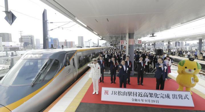 JR松山駅の高架化完成を祝い、出発式を行う関係者＝29日午前、松山市南江戸1丁目