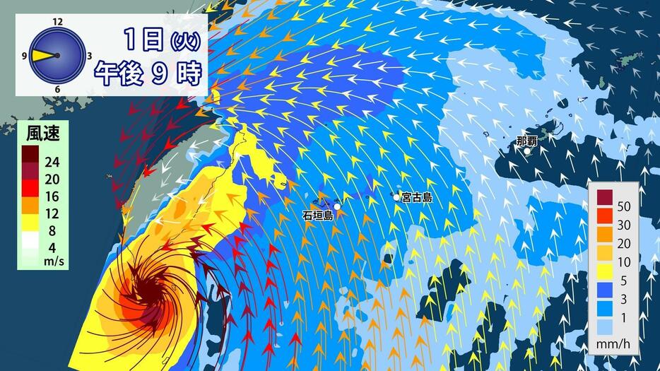 10月1日（火）夜の雨風の予想