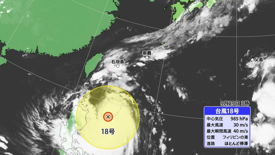 台風18号の情報（29日（日）午前3時）