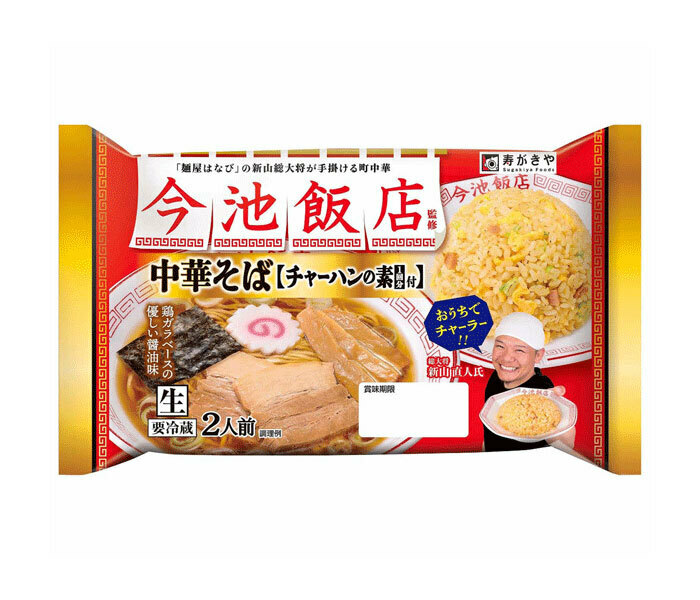 「今池飯店監修 中華そば2人前 チャーハンの素付」