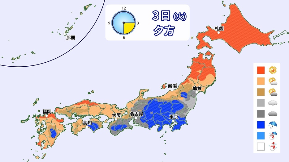 3日(火)夕方の天気分布