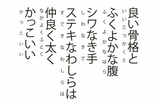 Xで数多くの“いいね”を獲得したコジヤジコさんの回文