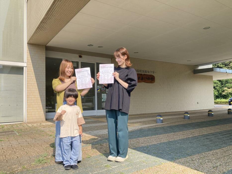 （左から）平田さんと池さん