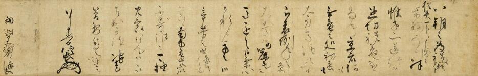 新たに見つかった「織田信長書状　細川藤孝宛」（1572年、永青文庫蔵）