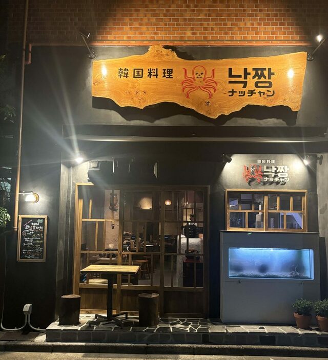 店舗外観