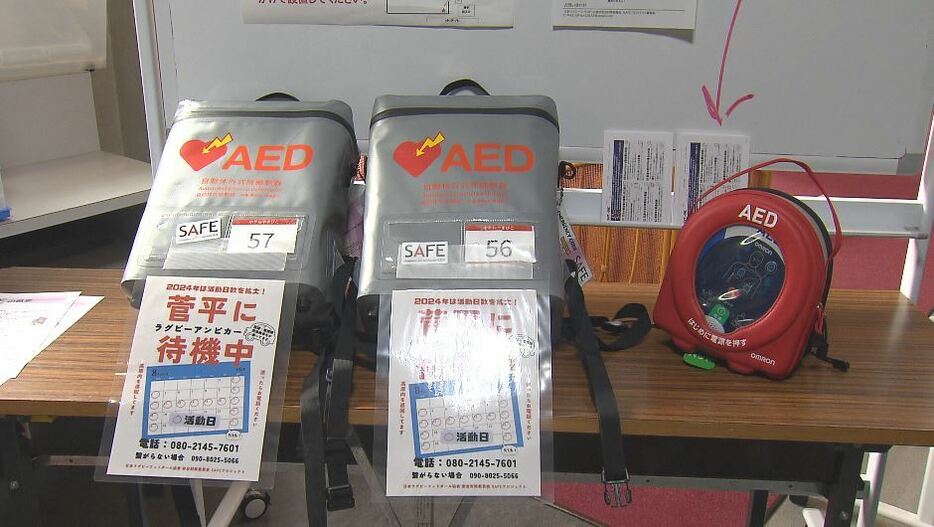 日本ラグビー協会などの支援でAED105台を用意