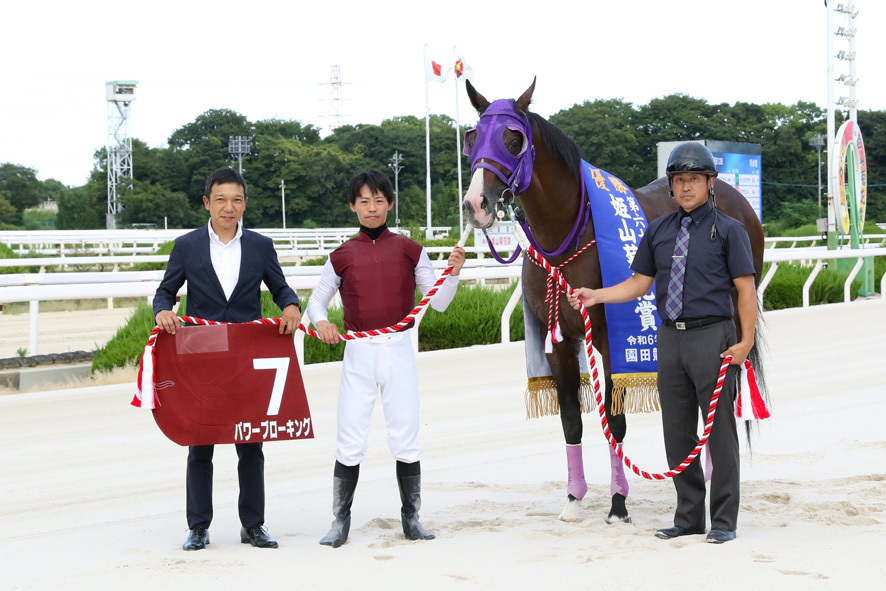 姫山菊花賞 口取り (C)兵庫県競馬組合