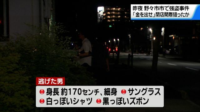 テレビ金沢NEWS