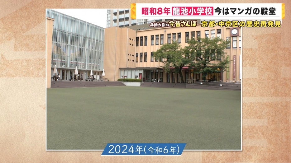 龍池小学校の子どもはみんな階段の手すりで滑って怒られた？