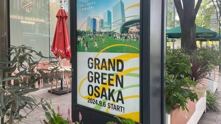 グラングリーン大阪に向かうまでの道には、オープンを知らせる看板が（筆者撮影）