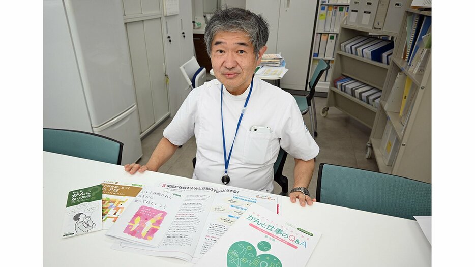 「国立がん研究センター」の若尾文彦医師