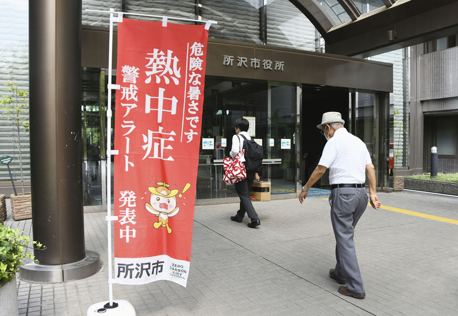 埼玉県所沢市役所＝7月