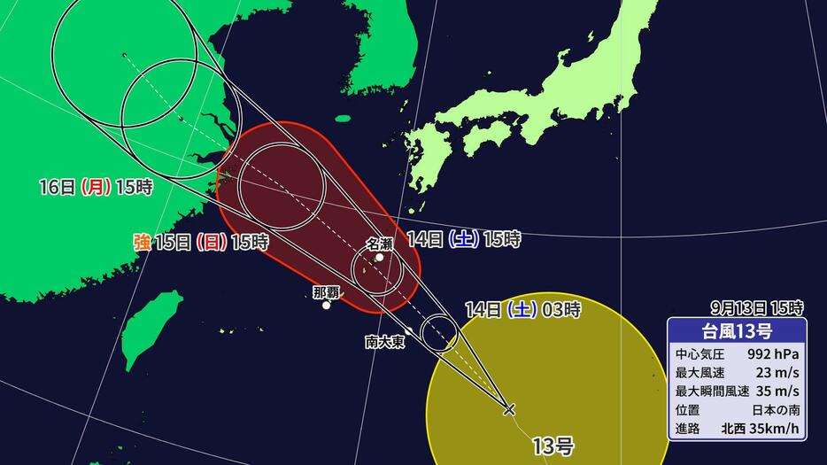 13日（金）午後3時の台風13号の進路予想図