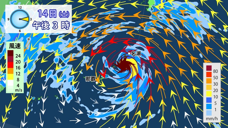 14日（土）午後3時の雨と風の予想