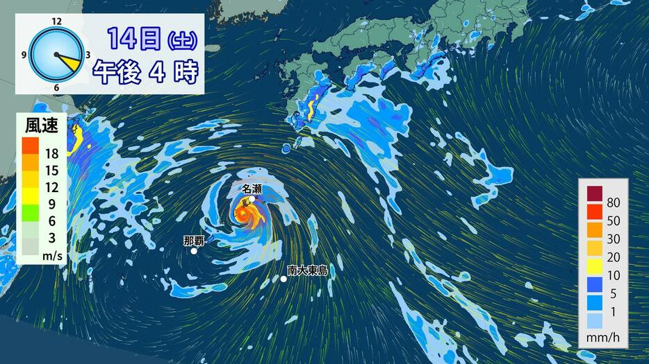 14日(土)午後4時の雨と風の予想