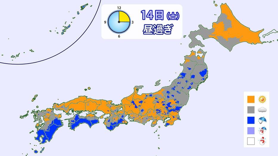 14日(土)昼過ぎの天気分布