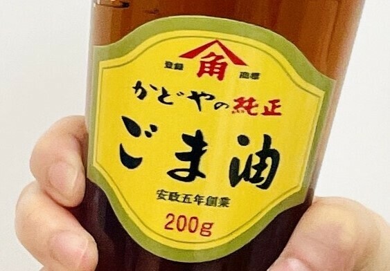 かどや製油のオリジナルグッズ「まるで麦茶が純正ごま油に見えるコップ」＝かどや製油提供