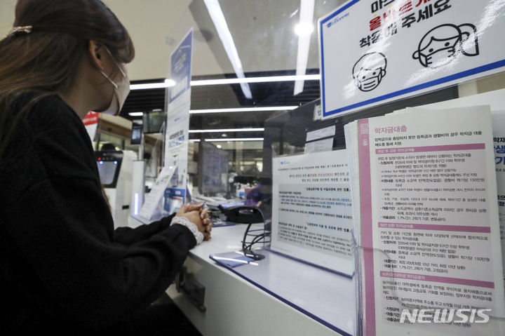 韓国奨学財団ソウルセンターを訪れた大学生(c)NEWSIS