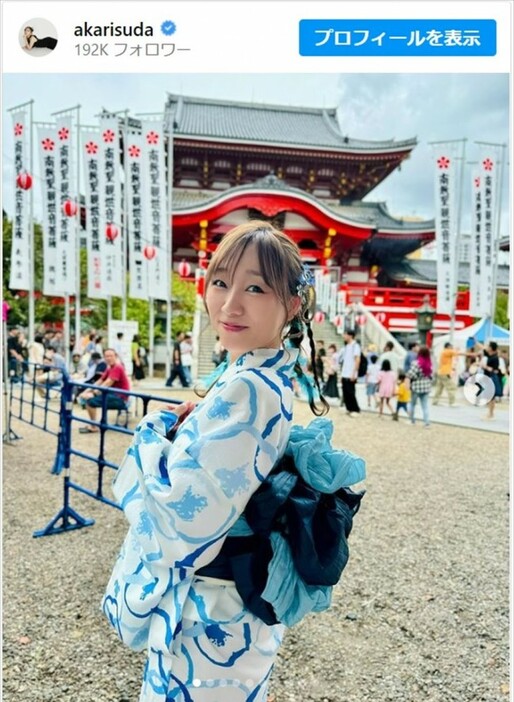 須田亜香里、青のかわいい浴衣を着た近影を披露　※「須田亜香里」インスタグラム