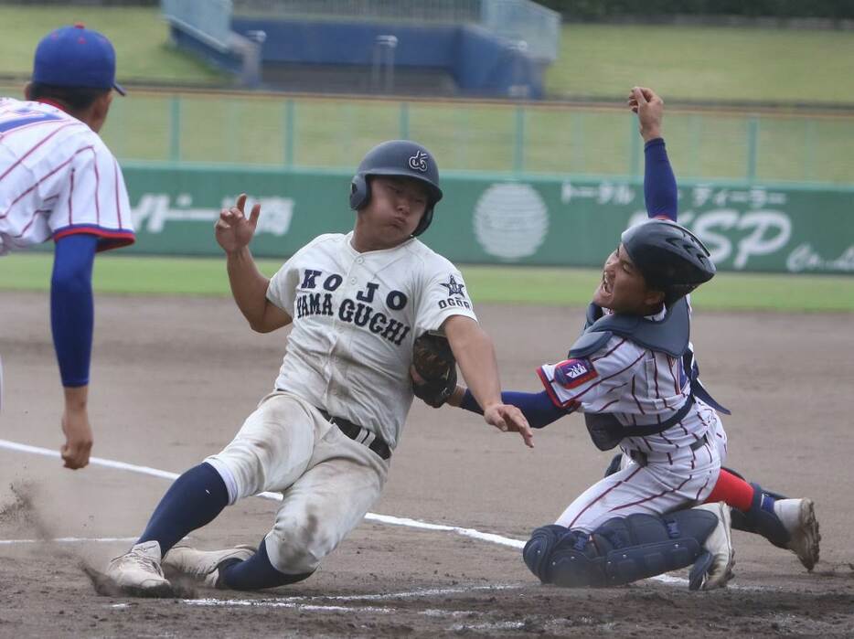 【下関国際―山口鴻城】7回山口鴻城2死満塁、適時打で二走・石田が本塁を狙うが下関国際の捕手・田中に阻まれる＝オーヴィジョンスタジアム下関