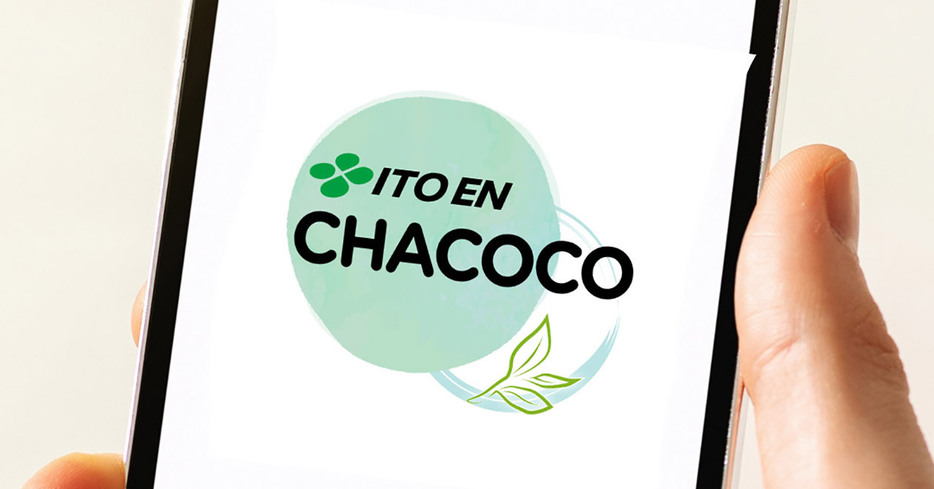 「CHACOCO」（Shutterstock.com）※画像は一部編集部で加工しています