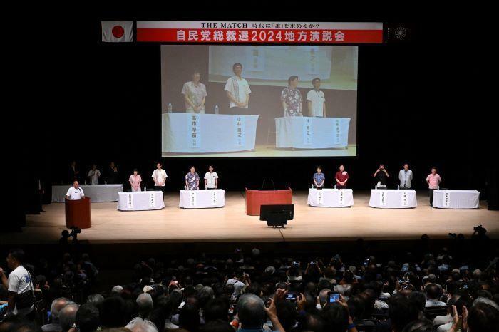 9人の候補者によって行われた自民党総裁選演説会=17日午後、那覇文化芸術劇場なはーと