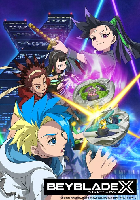 「BEYBLADE X」新章のキービジュアル。