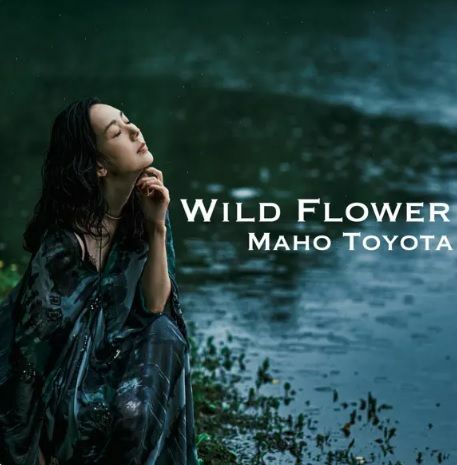 『WILDFLOWER』（MAHOTOYOTA／株式会社SPICA）