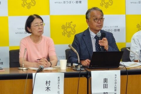 奥田知志理事長（右）と村木厚子さん（2024年9月3日／弁護士ドットコムニュース撮影）